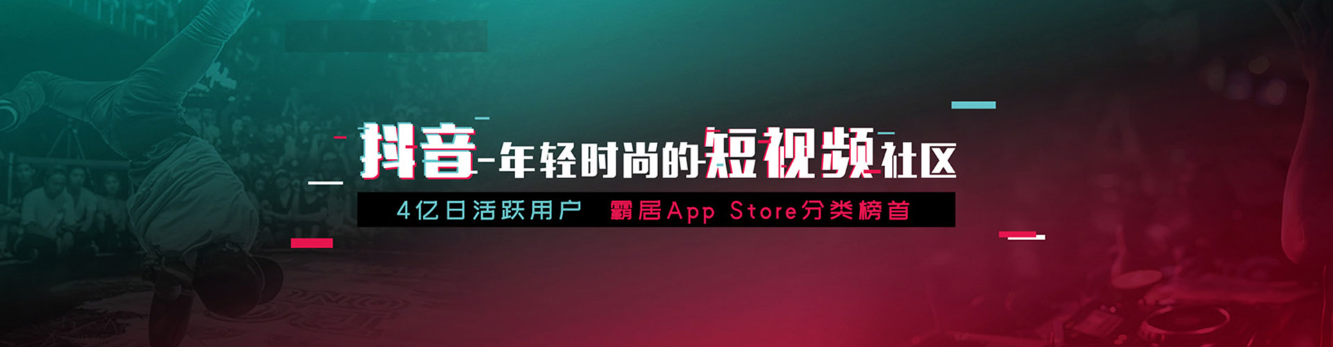让胡路竞价广告