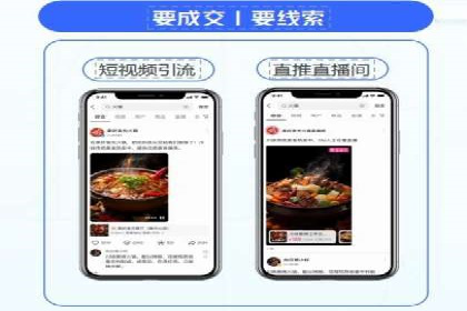 百度竞价开户全解析：成功企业的营销秘诀