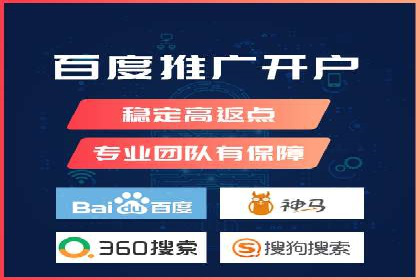 百度竞价运营的长期策略：如何保持持续的广告效果