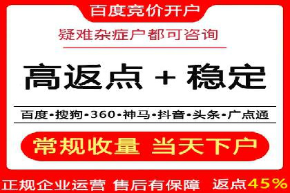 百度广告推广费用预算技巧